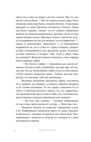 Наперегонки с ветром — фото, картинка — 16