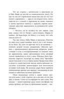 Наперегонки с ветром — фото, картинка — 17