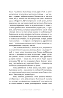 Наперегонки с ветром — фото, картинка — 15