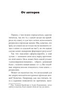 Путешествие души в прошлые жизни — фото, картинка — 8