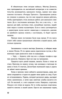 Просто коснись меня — фото, картинка — 11