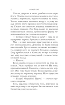 Обряд — фото, картинка — 11