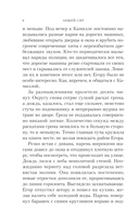Обряд — фото, картинка — 5