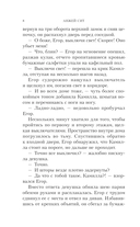 Обряд — фото, картинка — 7