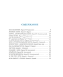 Любовь к жизни — фото, картинка — 1