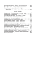 Кукла — фото, картинка — 2