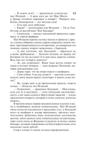 Кукла — фото, картинка — 11