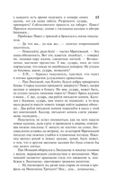 Кукла — фото, картинка — 13