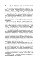 Кукла — фото, картинка — 14