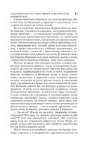 Кукла — фото, картинка — 15