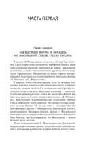 Кукла — фото, картинка — 3