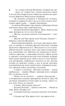 Кукла — фото, картинка — 4