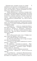 Кукла — фото, картинка — 5