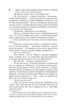 Кукла — фото, картинка — 6