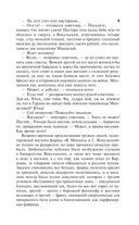 Кукла — фото, картинка — 7