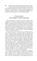 Кукла — фото, картинка — 8