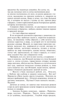 Кукла — фото, картинка — 9