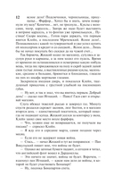 Кукла — фото, картинка — 10