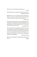 Динозавры на званом обеде: как человечество открыло дверь в затерянный мир — фото, картинка — 1
