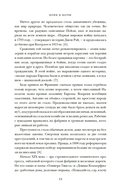 Динозавры на званом обеде: как человечество открыло дверь в затерянный мир — фото, картинка — 6