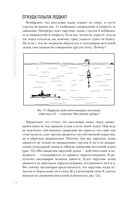 Занимательная физика — фото, картинка — 19