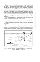 Занимательная физика — фото, картинка — 20