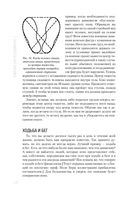 Занимательная физика — фото, картинка — 23