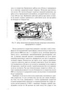 Занимательная физика — фото, картинка — 29