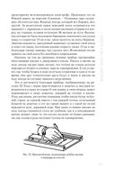 Занимательная физика — фото, картинка — 30