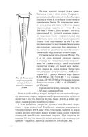 Занимательная физика — фото, картинка — 35