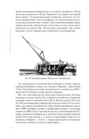 Занимательная физика — фото, картинка — 45