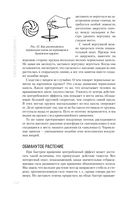 Занимательная физика — фото, картинка — 55