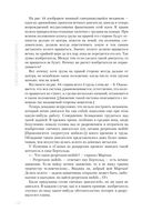 Занимательная физика — фото, картинка — 57