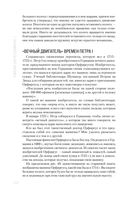 Занимательная физика — фото, картинка — 63