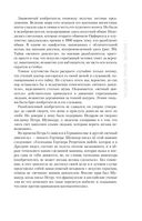 Занимательная физика — фото, картинка — 66