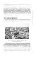 Занимательная физика — фото, картинка — 68