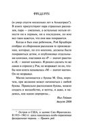 М – значит магия — фото, картинка — 9