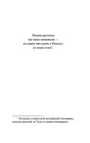 М – значит магия — фото, картинка — 4