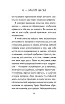 М – значит магия — фото, картинка — 8