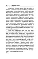 Кто поймал букет невесты — фото, картинка — 17