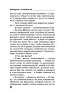 Кто поймал букет невесты — фото, картинка — 21