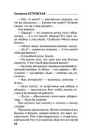 Кто поймал букет невесты — фото, картинка — 27