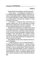 Кто поймал букет невесты — фото, картинка — 35