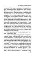 Кто поймал букет невесты — фото, картинка — 36