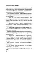 Кто поймал букет невесты — фото, картинка — 41