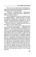 Кто поймал букет невесты — фото, картинка — 42