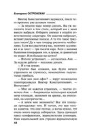 Кто поймал букет невесты — фото, картинка — 43