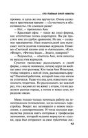 Кто поймал букет невесты — фото, картинка — 44