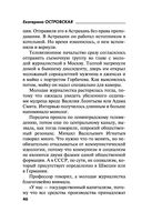 Кто поймал букет невесты — фото, картинка — 45