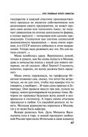 Кто поймал букет невесты — фото, картинка — 46